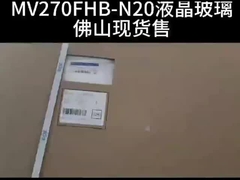 1920*1080 пикселей Умный сенсорный экран Монитор BOE LCD Модель 27