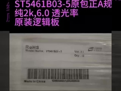 BOE высокояркость растянутый ЖК-дисплей, 40 пин растянутый ЖК-монитор