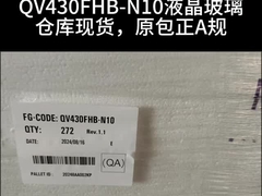 31P 430CCD / M2 Широкоэкранные ЖК-мониторы компьютеров высокого разрешения