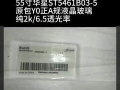 3840*2160 пикселей Высокое разрешение сенсорный экран Монитор LG 55 дюймов 550cd/m2 LC550EGG-FKM4