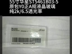 HITACHI Medical Imagine Промышленный ЖК-дисплей TX54D31VC0CAB 20 пин 1600*1200