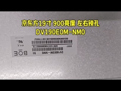 Протягиванный дисплей LCD