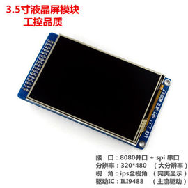 Купить 24 пин IPS AUO 3.5'' A035CN01 V0 Промышленный ЖК-монитор для цифровых видеокамер online manufacture