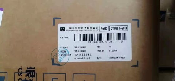 Купить TIANMA 10,1 дюймовая промышленная ЖК-панель медицинская WXGA 149PPI 1080x800 пикселей TM101JDHG30 online manufacture