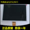 Разрешение 250CD 60PIN LVDS пикселов дисплея 800 * 600 Innolux 10.4inch модельное LSA40AT9001 промышленное LCD