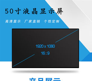 Иннолукс 50 дюймовый ЖК-телевизионная панель ЖК-тач дисплей V500HK1-LS6 Большой активный район автомобильный светодиодный телевизор