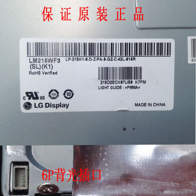 Хорошая цена. 1920 * 1080 пикселей Большой сенсорный монитор, 22 дюймовый сенсорный монитор рабочего стола онлайн